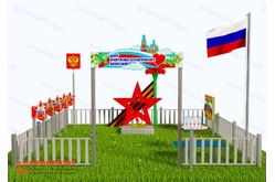 Патриотическая площадка «Центр патриотического воспитания юных патриотов» (Престиж 2)1