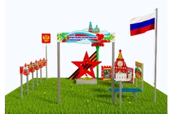 Патриотическая площадка Центр патриотического воспитания юных патриотов (Про 1)1