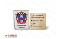 Герб Ростовской области