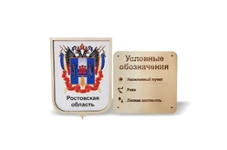 Герб Ростовской области1