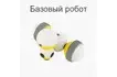 Образовательный конструктор Mabot Junior Basic 2_1