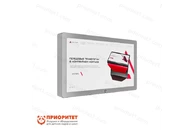 Интерактивная панель Horizon 43 дюйма