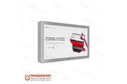 Интерактивная панель Horizon 43 дюйма1