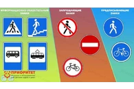 Интерактивная обучающая программа по ПДД и МЧС Детская безопасность