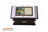 Мультимедийная интерактивная настольная книга