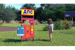 Стационарный комплект Профессия. Сотрудник ДПС1