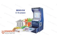 Комплекс Азбука финансов Школа (1-4) Стандарт