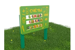 Игровой развивающий модуль «Счёты»1