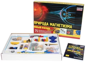 Набор для экспериментирования Набор для экспериментирования