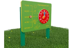 Игровой развивающий модуль «Распорядок дня»1