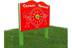 «Часы» Модель: «Сколько времени?»1