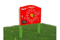 «Часы» Модель: «Часы-минуты»1