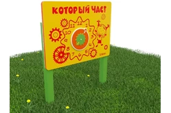 «Часы» Модель: «Который час?»1