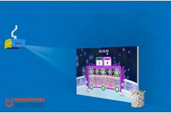 Интерактивный физкультурный комплекс с проектором для тёмного помещения Интерактивный физкультурный комплекс с проектором для тёмного помещения1