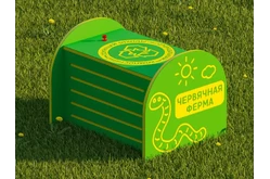 Модуль «Червячная ферма»1