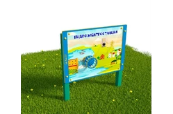 Интерактивный модуль «Гидроэлектростанция»1