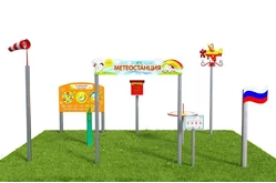 Вечная Метеорологическая площадка «Мини плюс-1»1