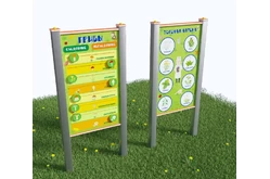 Интерактивный модуль «Зелёная аптека» и «Грибы»1