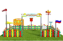 Вечная Метеорологическая площадка «Юниор-2»1