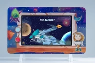 Методический интерактивный комплекс «Космос»