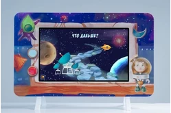 Методический интерактивный комплекс «Космос»1