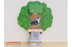 Интерактивная проекционная книга Лукоморье1