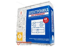 Электронный конструктор Электроника для начинающих (часть 1) Электронный конструктор Электроника для начинающих (часть 1)1