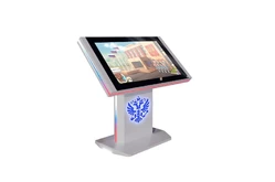 Интерактивный комплекс Патриот 431