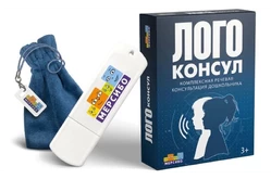 Комплексная речевая консультация «ЛогоКонсул»1