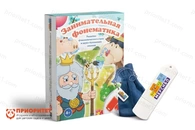 Программа Занимательная фонематика