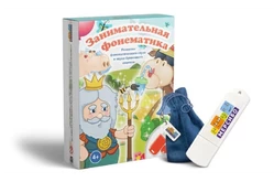 Программа Занимательная фонематика1