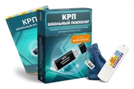 Конструктор рабочих программ Школьный психолог