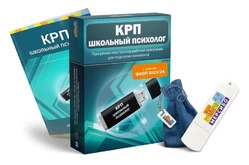 Конструктор рабочих программ Школьный психолог1