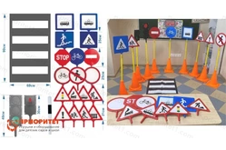 Автогородок Лайт1