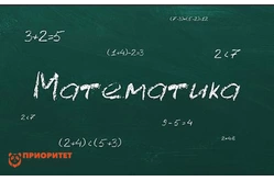 Набор игр для интерактивного стола/пола Математика (6 игр) Набор игр для интерактивного стола/пола Математика (6 игр)1