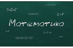 Набор игр для интерактивного стола/пола Математика (6 игр)1