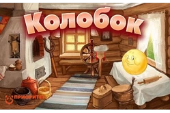 Набор игр для интерактивной песочницы, стола/пола Сказки (3 игры) Набор игр для интерактивной песочницы, стола/пола Сказки (3 игры)1