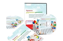 Мультимедийный учебно-методический сборник «Знаток ПДД 2»1