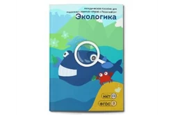 Занятия для интерактивных досок и столов «Экологика»1