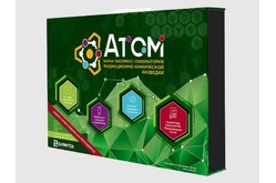 Мини-экспресс-лаборатории Атом1