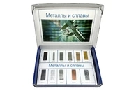 Коллекция «Металлы и сплавы» демонстрационная