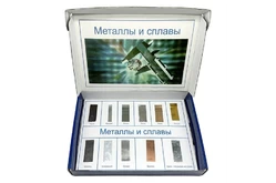 Коллекция «Металлы и сплавы» демонстрационная1