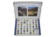 Коллекция «Минералы и горные породы» (49 видов)