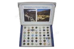Коллекция «Минералы и горные породы» (49 видов)1
