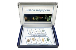 Коллекция «Шкала твердости» вариант 21