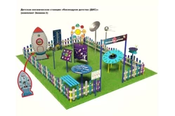 Детская космическая станция Классик Космодром детства (комплект Эконом - 3)1