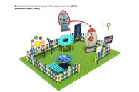 Детская космическая станция Классик Космодром детства (комплект Лайтс плюс)