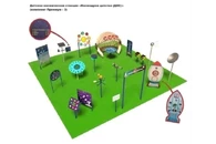 Детская космическая станция Классик Космодром детства (комплект Премиум - 3)