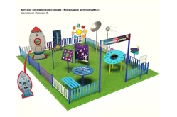 Детская космическая станция Классик Космодром детства (комплект Эконом - 4)1