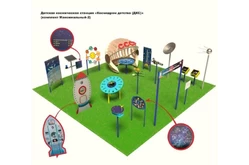 Детская космическая станция Классик Космодром детства (комплект Максимальный - 2)1